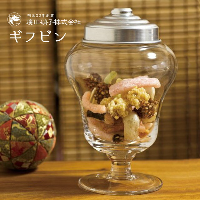 保存容器 ギフビン 廣田硝子（SM-3）ノスタルジックなガラス菓子瓶 インテリアポット 脚付き レトロ 駄菓子 ギフトのサムネイル
