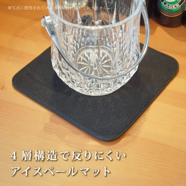 【お得なクーポン配布中！】アイスペールマット 華舞 角 黒 10枚セット 19.5cm×19.5cm（HNMI-IPM-S-）..