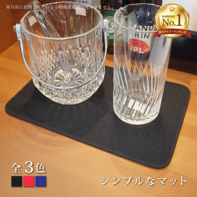 マット 華舞 角 10枚セット 選べる全3色 黒 赤 青 30cm×20cm（HNMI-MAT-BK・HNMI-MAT-BL）シンプルで様々なシーンで使いやすい