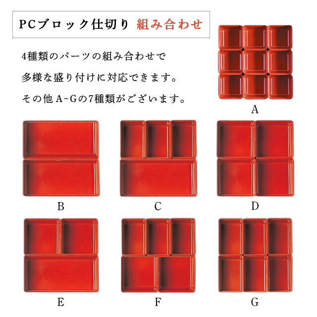 【お得なクーポン配布中!】7.0寸重箱用 PC...の紹介画像3