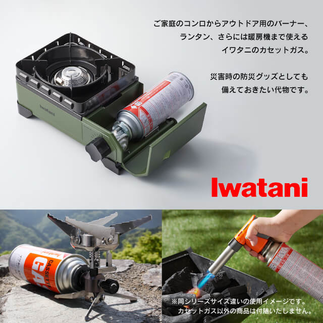 イワタニ カセットガス ジュニア 業務用 30本セット（GKS5502）1-2146-0901ジュニアタイプのイワタニカセットガス 鍋 コンロ用 カセットボンベ ガスボンベ アウトドア キャンプ 防災 災害用 3