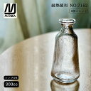 徳利 6個 180ml エムタカ(7152)ガラス製卓上備品