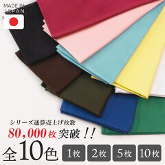 https://thumbnail.image.rakuten.co.jp/@0_gold/cosmo-style/item/290-napkin-red.jpg