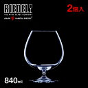 リーデル ヴィノムブランデー・スニフタ 840ml 2個入（6416/18）RIEDEL グラス ギフト ペアグラス ペア