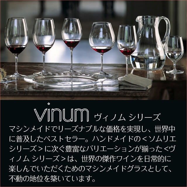 リーデル ヴィノムブランデー・スニフタ 840ml 2個入（6416/18）RIEDEL グラス ギ...