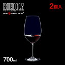 リーデル ヴィノム シラー シラーズ 700ml 2個入(6416/30)ギフト ワイングラス