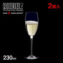 リーデル ヴィノム キュヴェ プレスティージュ 230ml 2個入(6416/48)ギフト シャンパングラス