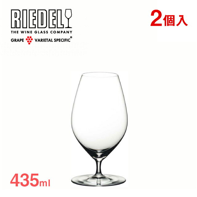 リーデル ビールグラス リーデル ヴェリタス ビアー 435ml 2個入（6449/11）RIEDEL ビアグラス ギフト ペアグラス ペア