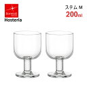 ステムグラスM ホステリア 200ml 2個セット ボルミオリロッコ Bormioli Rocco Hosteria（BO-6741）3000-1711 スタッキング可 丈夫 おしゃれ 新生活 食器 クリア 積み重ね 脚付 グラス