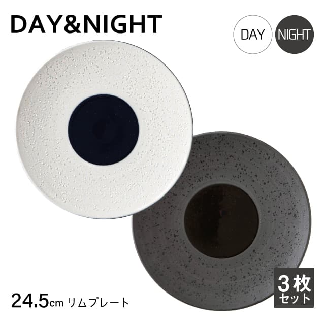 v[g 24.5cm 3Zbg Iׂ2F DAY&NIGHT i4A095-08E4A098-08ja m Vv