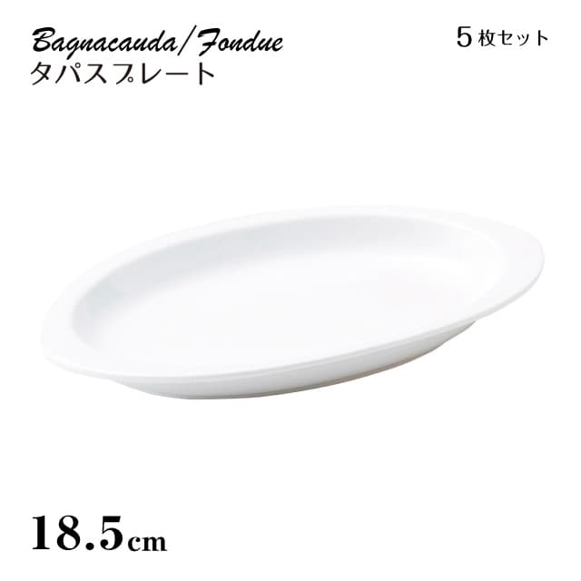 ^pXv[g 18.5cm 5Zbg Bagnacauda Fondue ۓ STUDIO 010iBE-100jo[jJE_ `[YtHf M