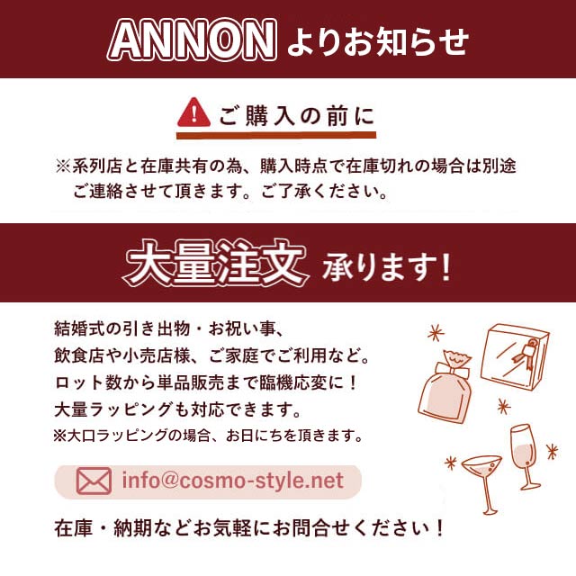 進誠 スモークウッド リンゴ 単体 1本売り（111035）07-0328-0102業務用 2