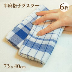 https://thumbnail.image.rakuten.co.jp/@0_gold/cosmo-style/item/duster-br.jpg