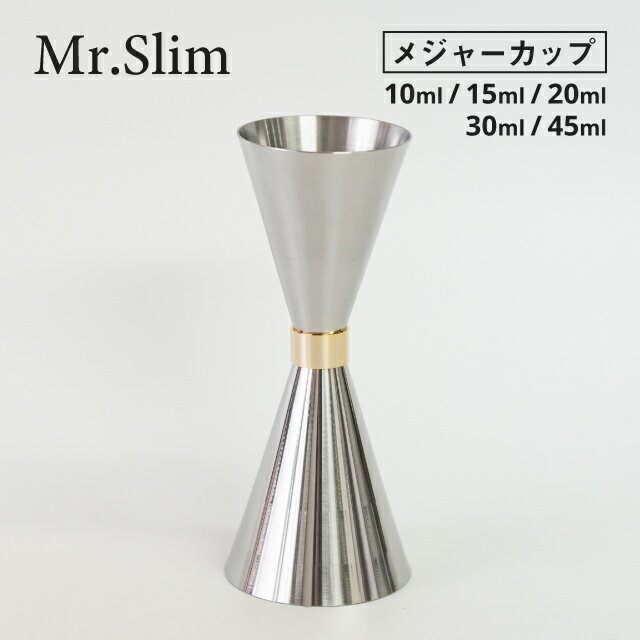 メジャーカップ シックス Mr.スリム 