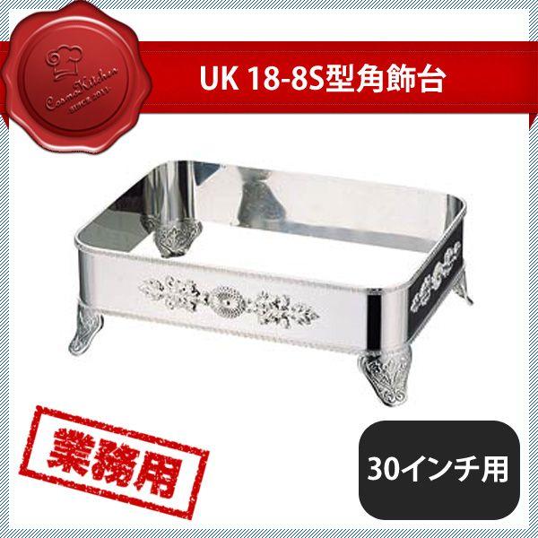 業 UK 18-8 SѾ 30ѡ208047YUKIWA 02141300