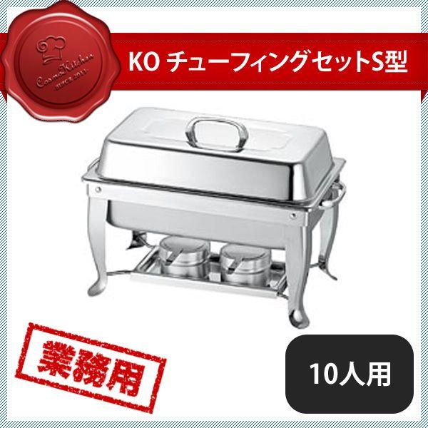 KO 塼ե󥰥åS 10 311S22300107-0515-0903