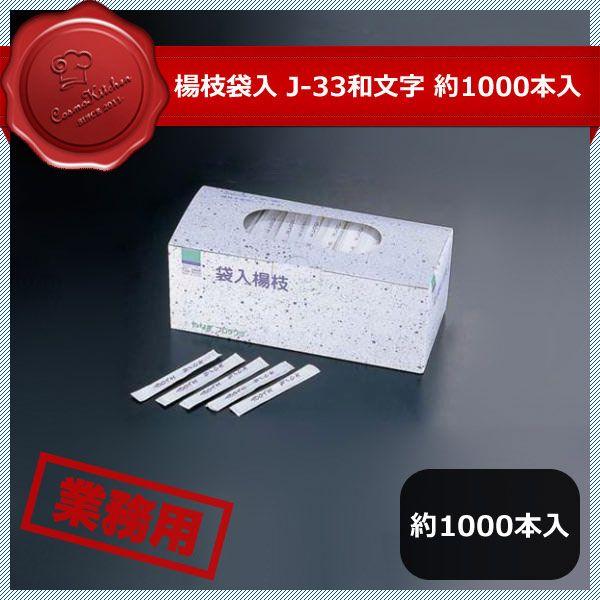 ̻ ʸ 1000 J-033 6Ȣåȡ37908707-0627-0401