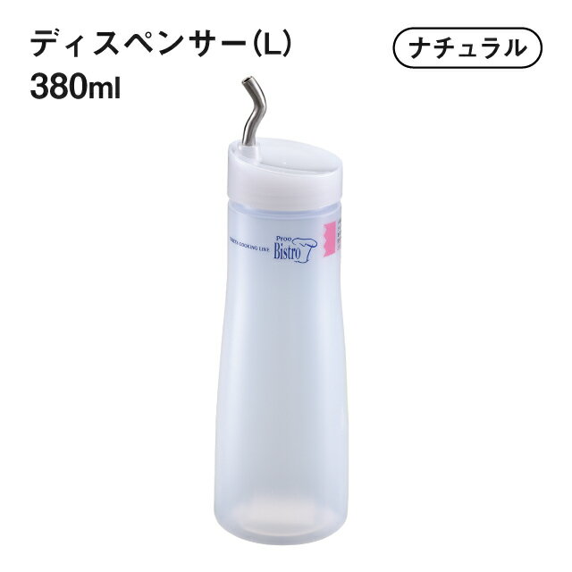 プルーディスペンサー L ナチュラル 380cc（392037）07-0195-0805業務用