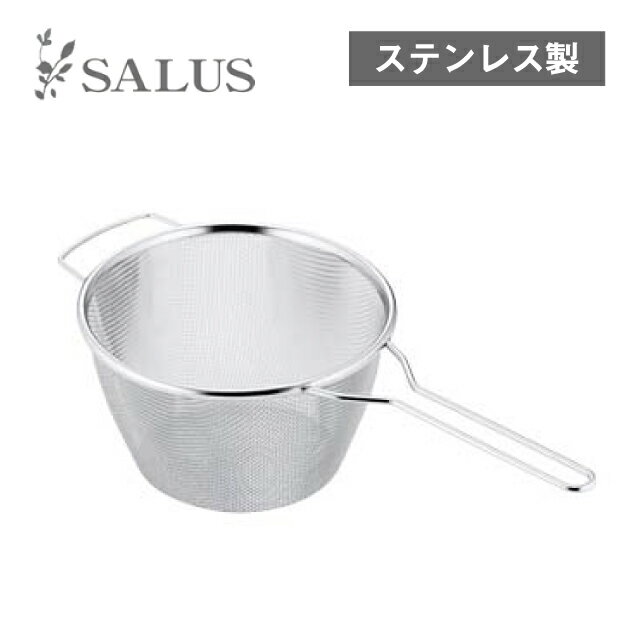 デイリー 耳付ボイルバスケット 19cm（4521540211214）デザイン性をそなえた優秀なキッチン道具 ザル 18-8ステンレス(3)