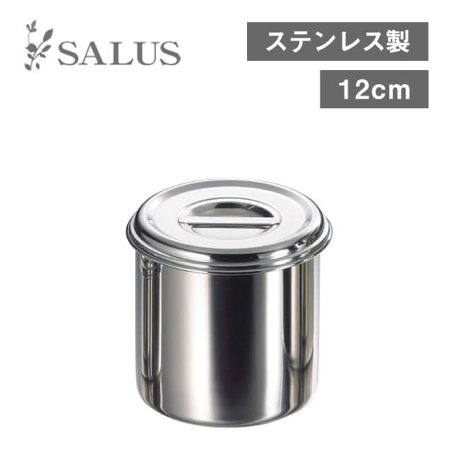 Steel Storage Containers - シェフ丸型キッチンポット 12cm（4521540212242）シンプルで長く愛用できるデザイン 18-8ステンレス