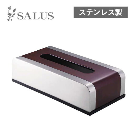 ティッシュBOXカバー スプールウッド(4521540215885)シンプルだから生活になじむ 18-8ステンレス焼付塗装 ティッシュBOXカバー スプールウッド(4521540215885)シンプルだから生活になじむ 18-8ステンレス焼付塗装