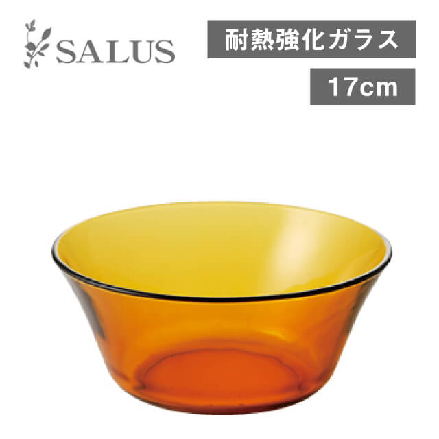 Glass - ニセンボウル アンバー 17cm 6枚（4521540236439）琥珀色がレトロでかわいいガラス食器 皿 耐熱強化ガラス