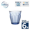 デュラレックス デュラレックス ピカルディ マリン 250ml 6個（DU-5841）DURALEX ホットもアイスも楽しめる フランス製