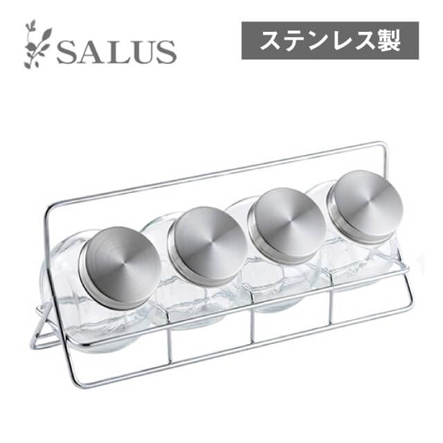 パレルモ スパイスラック4P（4521540250268）ころんとした可愛いガラス瓶 ガラス
