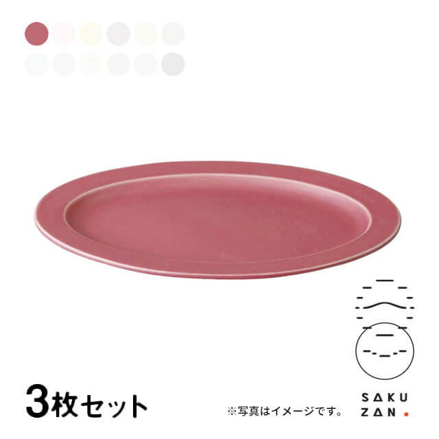 楽天市場】sakuzan（カラーレッド）（キッチン用品・食器・調理器具