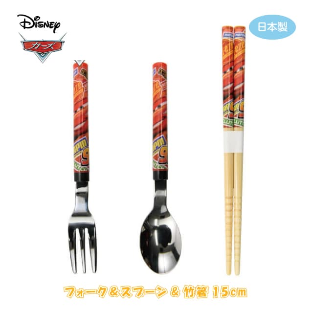 楽天市場】カトラリーセット キッズ（ディズニー特集くまのプーさん