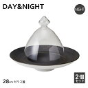 ガラス蓋 28cm用 2個セット 選べる2色 DAY&NIGHT (4G096-09・4G097-09)和風 洋風 シンプル