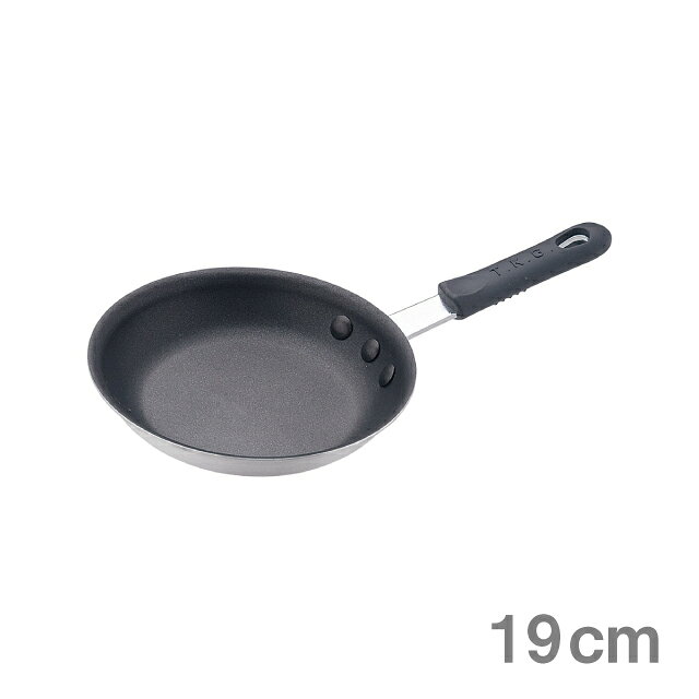 〜20 cm - フライパン セレクト アルミ TKG 19cm（AHLM319）1-0100-0401スタンダードフライパンの定番 フライパン 業務用