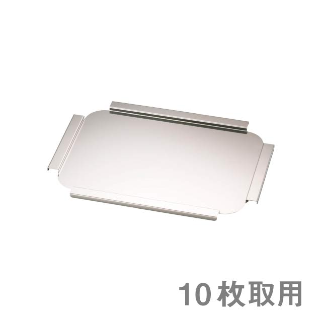 バット TKG ステンレス 運搬バット蓋 10枚取用（AUV2005）1-0145-0205運搬・保管に最適 安定したスタッ..