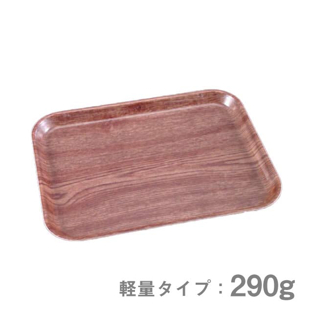 Rakuten - お盆 トレイ TKG 軽量タイプカムトレー 1014JN カントリーオーク（EKM472）1-0857-0202通常のカムトレーより約30％軽い おぼん トレー 業務用