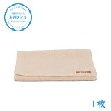 生綿 浴用 タオル ボディタオル 1枚 （約80×20cm）[Cotone/コトーネ/ことーね]