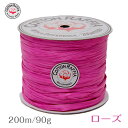 コットンラフィア ローズ 200m / 90g CR3200【ラフィア/手芸/編み物/手編み/手芸糸/手芸クラフト素材】