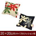 NbVJo[ 20~20cm 20 ~ 20 cm TCY t@Xi[ }[ 100 Xeb`dグ NbV Jo[