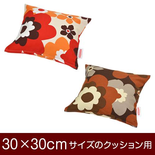 乐天商城 - クッションカバー 30×30cm 30 × 30 cm サイズ ファスナー式 フフラ 綿100％ ぶつぬいロック仕上げ クッション カバー