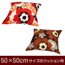 NbVJo[ 50~50cm 50 ~ 50 cm TCY t@Xi[ tt 100 ԂʂbNdグ NbV Jo[