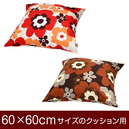 乐天商城 - クッションカバー 60×60cm 60 × 60 cm サイズ ファスナー式 フフラ 綿100％ ぶつぬいロック仕上げ クッション カバー