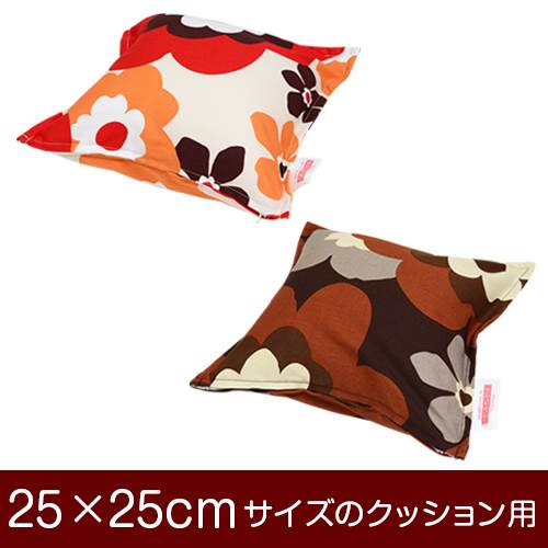 【クッションカバー】 商品名 クッションカバー（ファスナー式） 商品サイズ 25×25cmのクッション用 実寸サイズ ※商品洗濯後のサイズの縮みを考慮し、実寸サイズはやや大きめに作られています。 縫い方仕上げ ステッチ 柄 フフラ カラー ピンク,ブラウン 構造 ファスナー式 素材 綿100％ 製造国 日本製 お取り扱い方法 ・40℃の弱洗いで洗濯機可・漂白剤使用不可・アイロンは中温・タンブラー乾燥不可 メール便の場合の配送方法 メール便送料無料で配送します。メール便で配送の場合は、商品到着日の日時指定はできません、ご了承下さいませ。