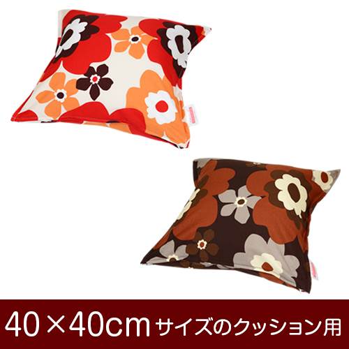 樂天商城 - クッションカバー 40×40cm 40 × 40 cm サイズ ファスナー式 フフラ 綿100％ ステッチ仕上げ クッション カバー