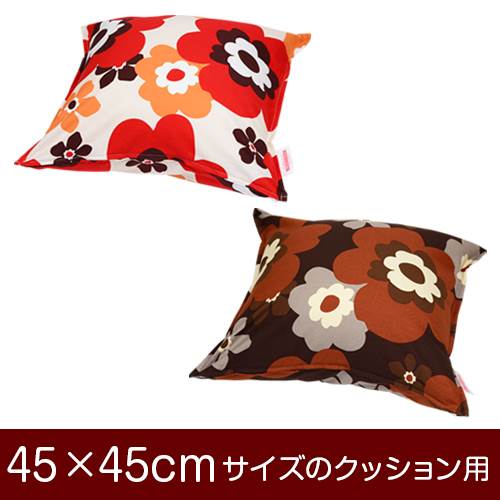 乐天商城 - クッションカバー 45×45cm 45 × 45 cm サイズ ファスナー式 フフラ 綿100％ ステッチ仕上げ クッション カバー