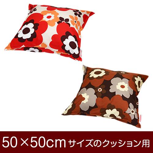 乐天商城 - クッションカバー 50×50cm 50 × 50 cm サイズ ファスナー式 フフラ 綿100％ ステッチ仕上げ クッション カバー