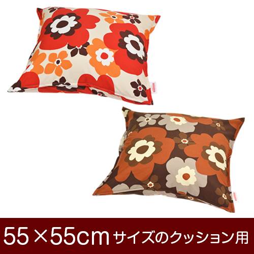 樂天商城 - クッションカバー 55×55cm 55 × 55 cm サイズ ファスナー式 フフラ 綿100％ ステッチ仕上げ クッション カバー