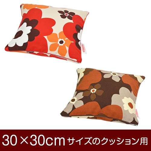 乐天商城 - クッションカバー 30×30cm 30 × 30 cm サイズ ファスナー式 フフラ 綿100％ パイピングロック仕上げ クッション カバー