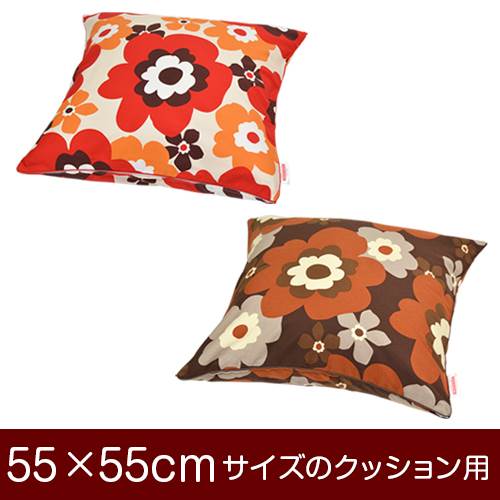 乐天商城 - クッションカバー 55×55cm 55 × 55 cm サイズ ファスナー式 フフラ 綿100％ パイピングロック仕上げ クッション カバー