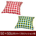 NbVJo[ 50~50cm 50 ~ 50 cm TCY t@Xi[ `FbN 100 Xeb`dグ NbV Jo[