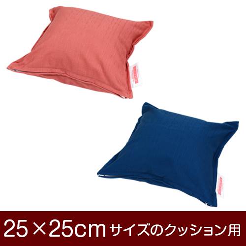 楽天市場】座布団カバー 銘仙判 55×59cm 日本製 市松 大きい