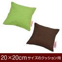 NbVJo[ 20~20cm 20 ~ 20 cm TCY t@Xi[ n IbNX 100 ԂʂbNdグ NbV Jo[